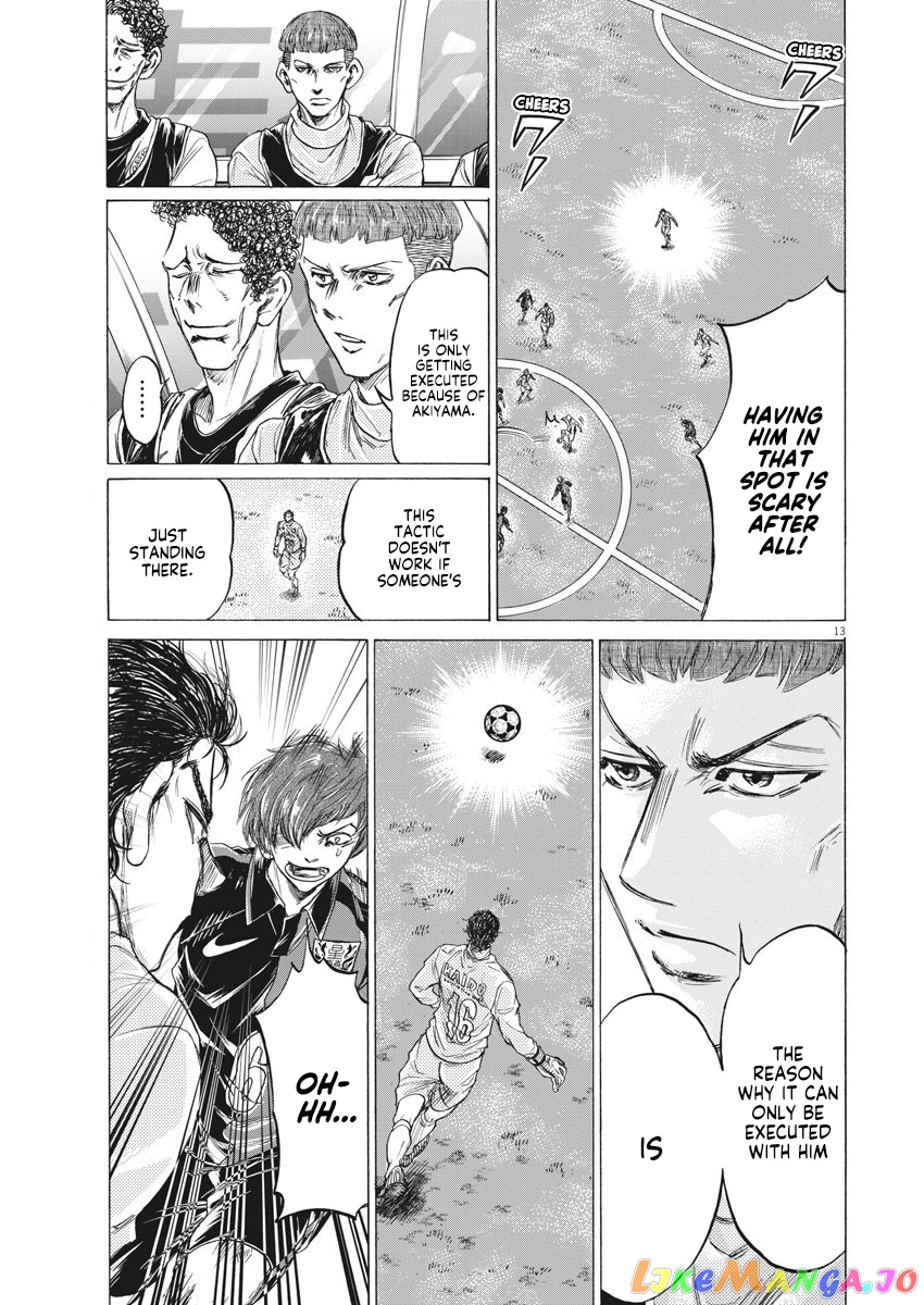 Ao Ashi, Chapter 240 image 14